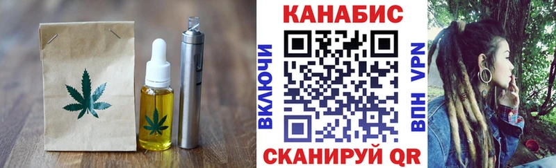 Купить где  Ликино-Дулёво  Еда ТГК конопля 