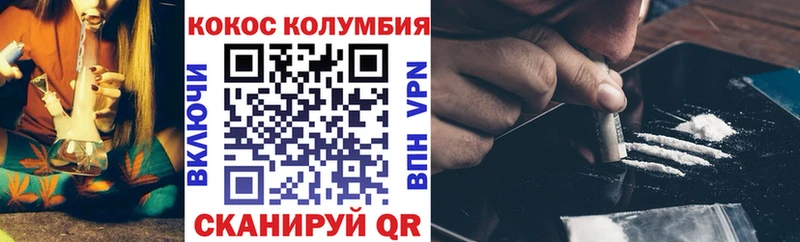 Купить где  Ликино-Дулёво  COCAIN Колумбийский 