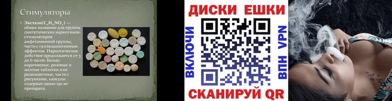 Экстази 280 MDMA Ликино-Дулёво