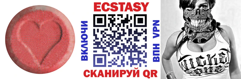 ЭКСТАЗИ DUBAI  Купить где  Ликино-Дулёво 