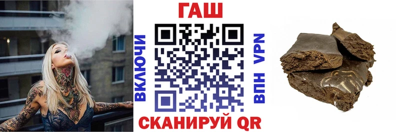 Купить  Ликино-Дулёво  Гашиш VHQ 