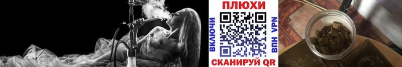 Гашиш хэш Ликино-Дулёво