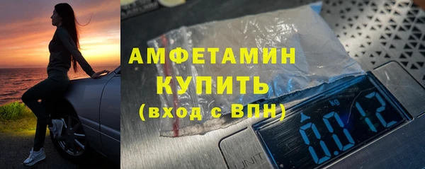 бутират Бугульма