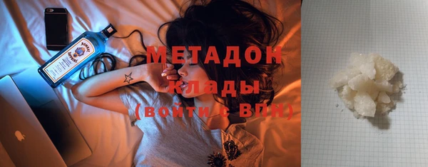 бутират Бугульма