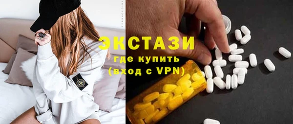 бутират Бугульма