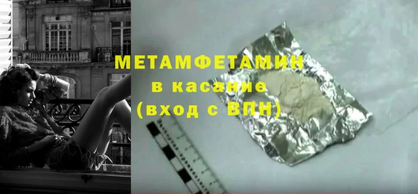 хмурый Бородино