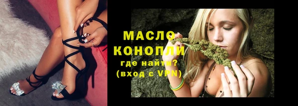 бутират Бугульма