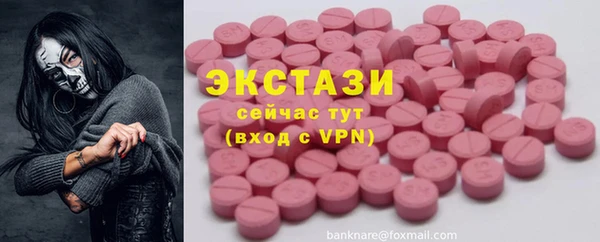 бутират Бугульма
