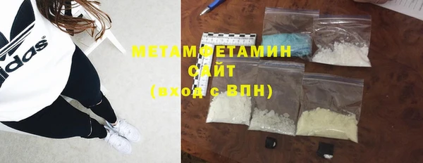 бутират Бугульма