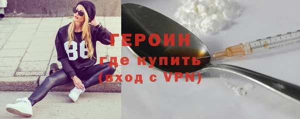 бутират Бугульма