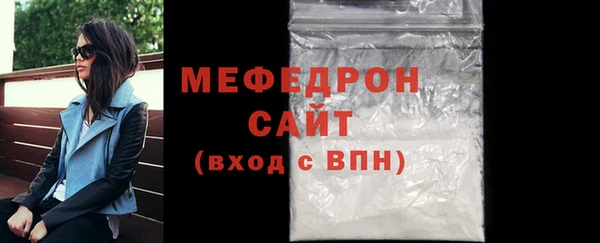 прущая мука Бронницы