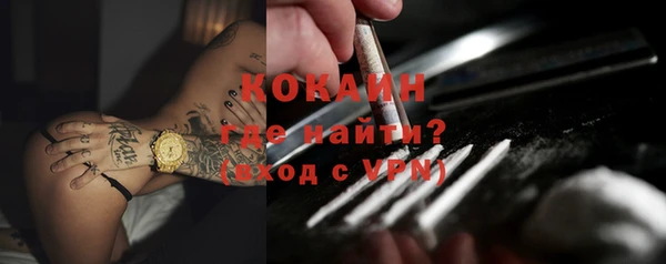 прущая мука Бронницы