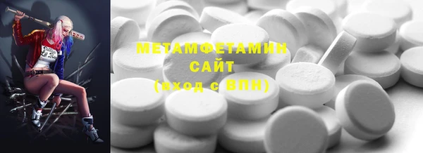 хмурый Бородино