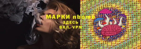бутират Бугульма