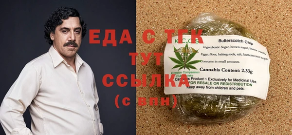 бутират Бугульма