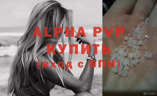прущая мука Бронницы