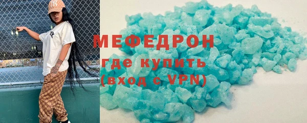 прущая мука Бронницы