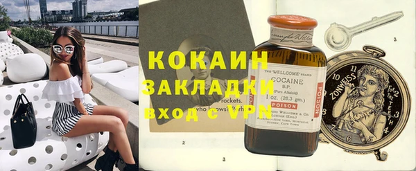 бутират Бугульма