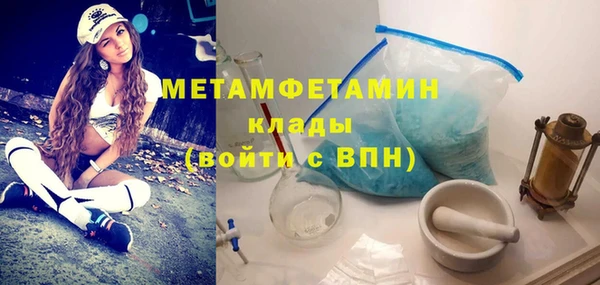бутират Бугульма