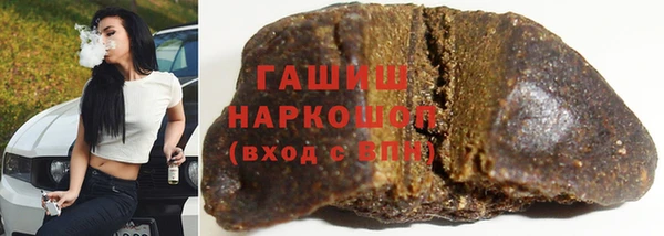 прущая мука Бронницы