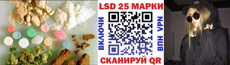 Лсд 25 экстази кислота  Купить где  Ликино-Дулёво 