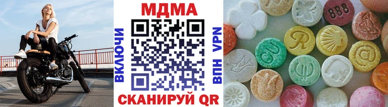 MDMA кристаллы  Купить закладки  Ликино-Дулёво 