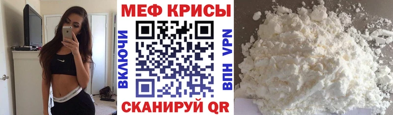 МЕФ mephedrone  Купить закладки  Ликино-Дулёво 
