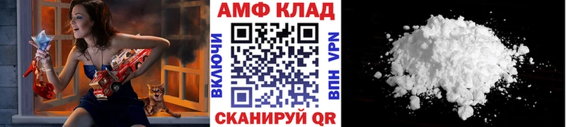 Купить  Ликино-Дулёво  МЕТАМФЕТАМИН пудра 