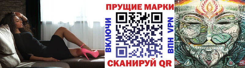 Купить закладки  Ликино-Дулёво  Марки 25I-NBOMe 1500мкг 