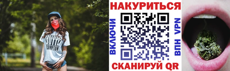 Купить закладки  Ликино-Дулёво  МАРИХУАНА SATIVA & INDICA 